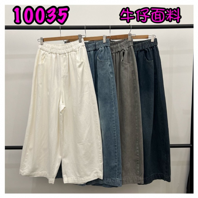 LOLLIPOP LP10035 PANTS