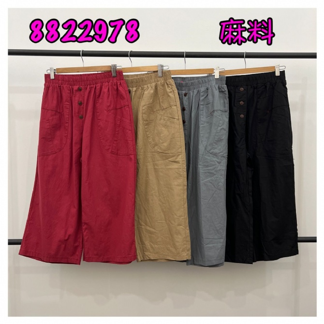 LOLLIPOP LP8822978 PANTS