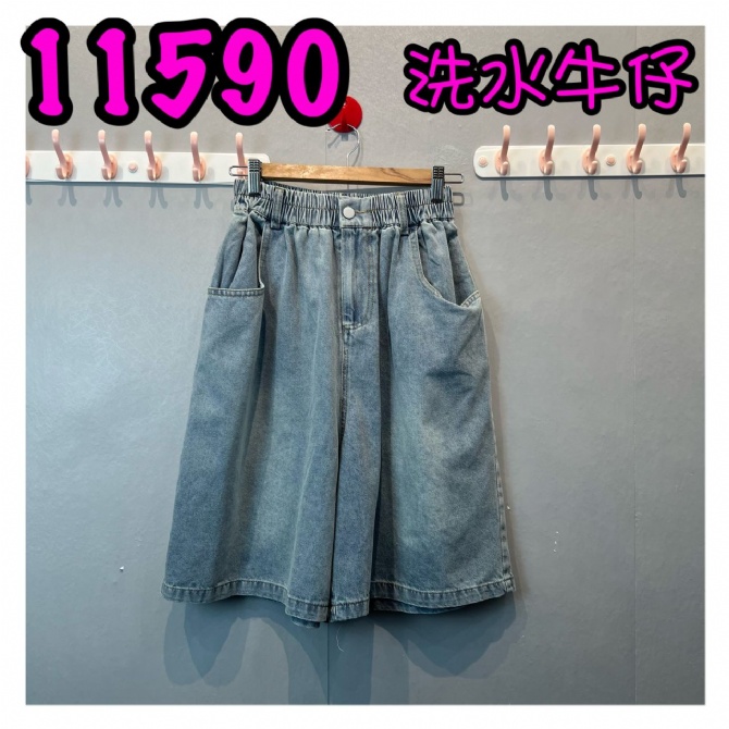 LOLLIPOP LP11590 PANTS