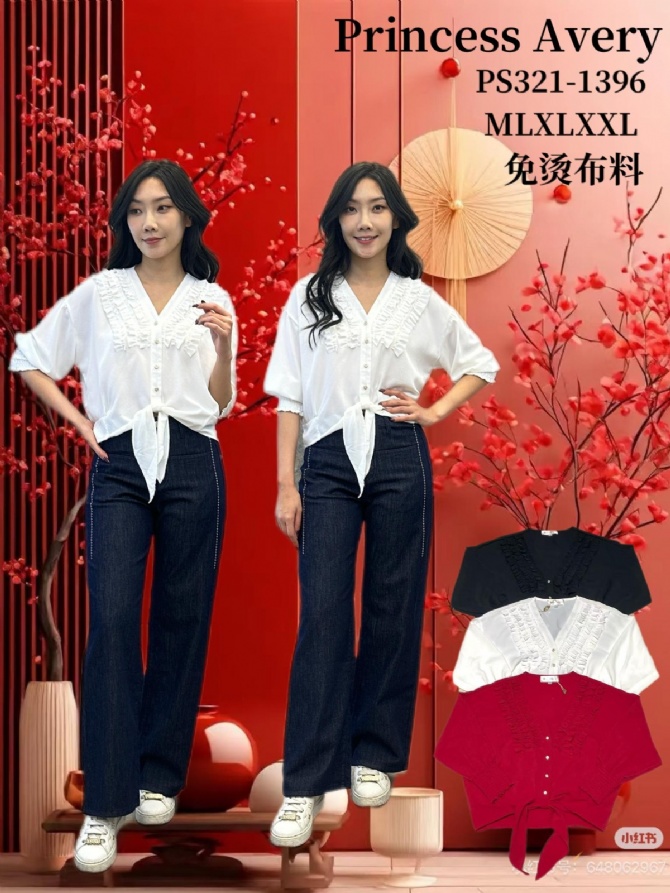 PRINCESS P3211396 TOP
