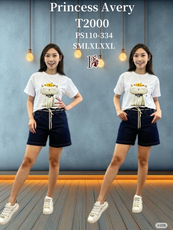 PRINCESS P110334 PANT