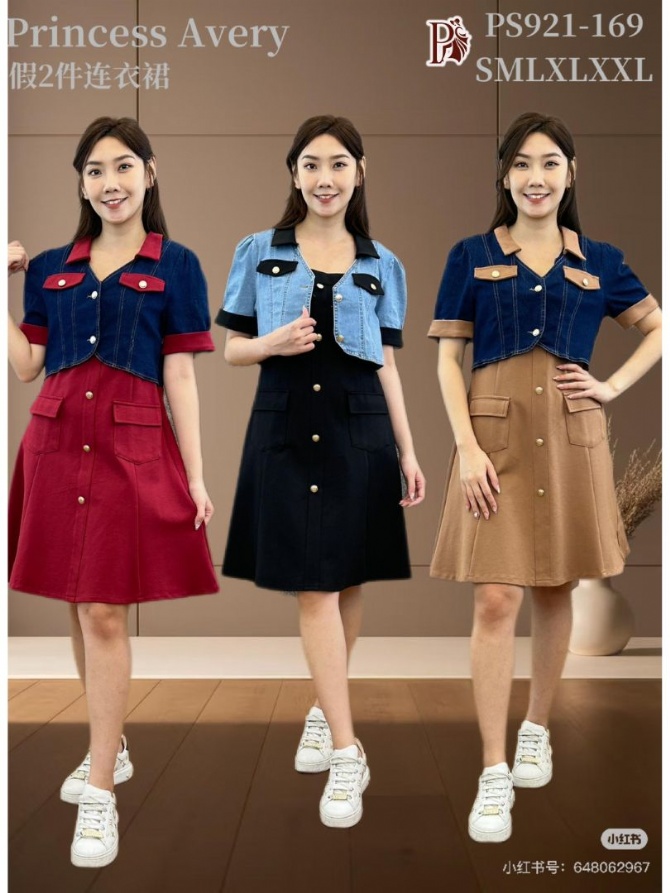 PRINCESS P921169 DRESS