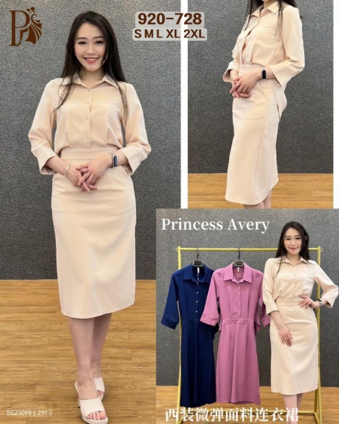 PRINCESS P920728 DRESS