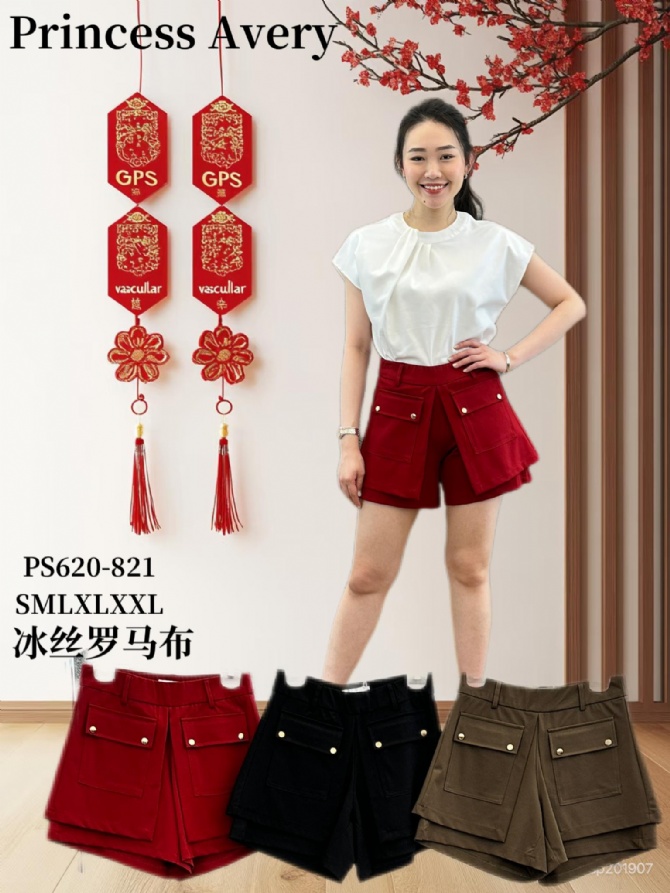PRINCESS P620821 PANTS