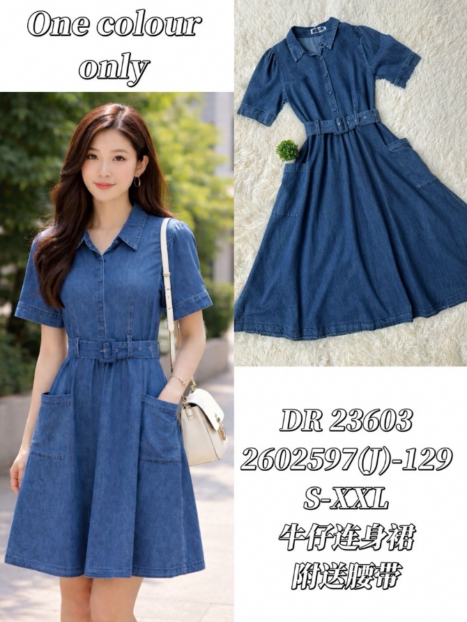 DR FASHION DR23603 DRESS