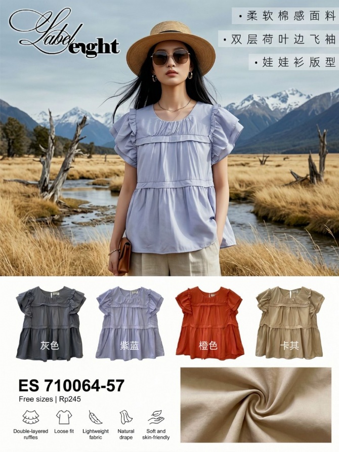 LABEL EIGHT ES710064 TOP