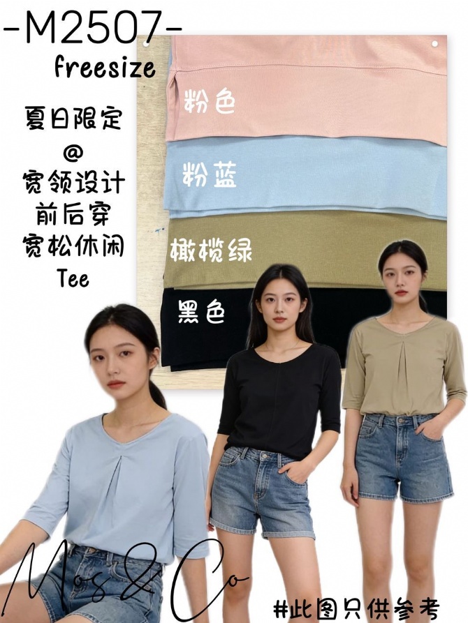 MOS & CO M2507 TOP