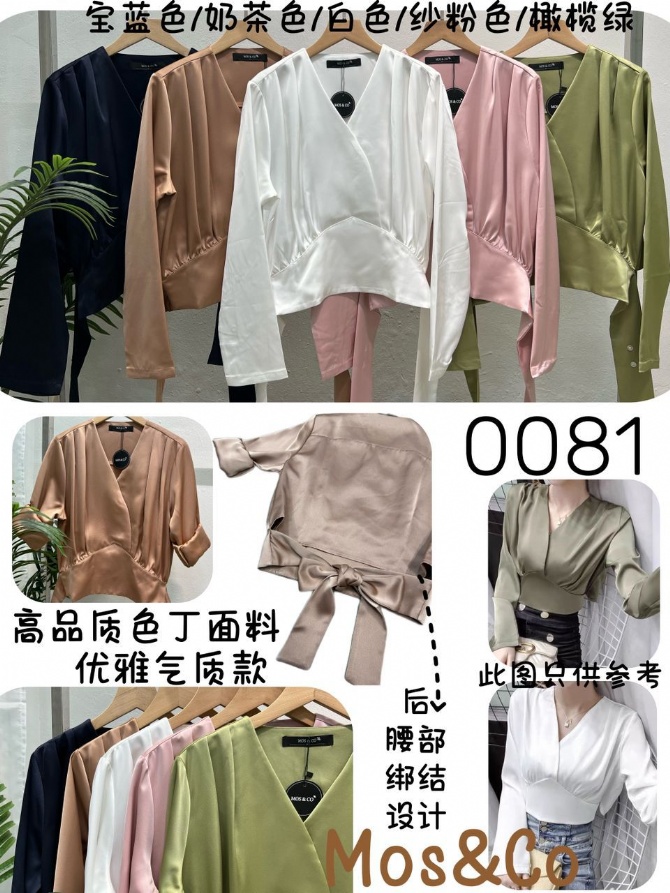 MOS & CO 0081 TOP