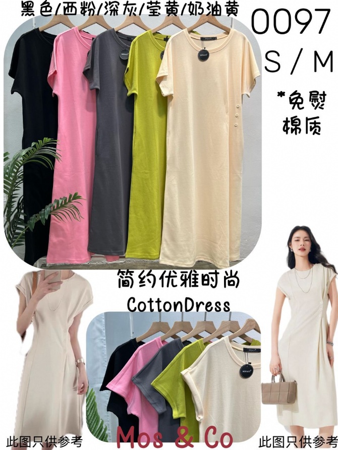 MOS & CO 0097 DRESS