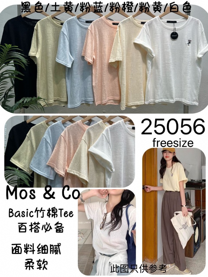 MOS & CO 25056 TOP