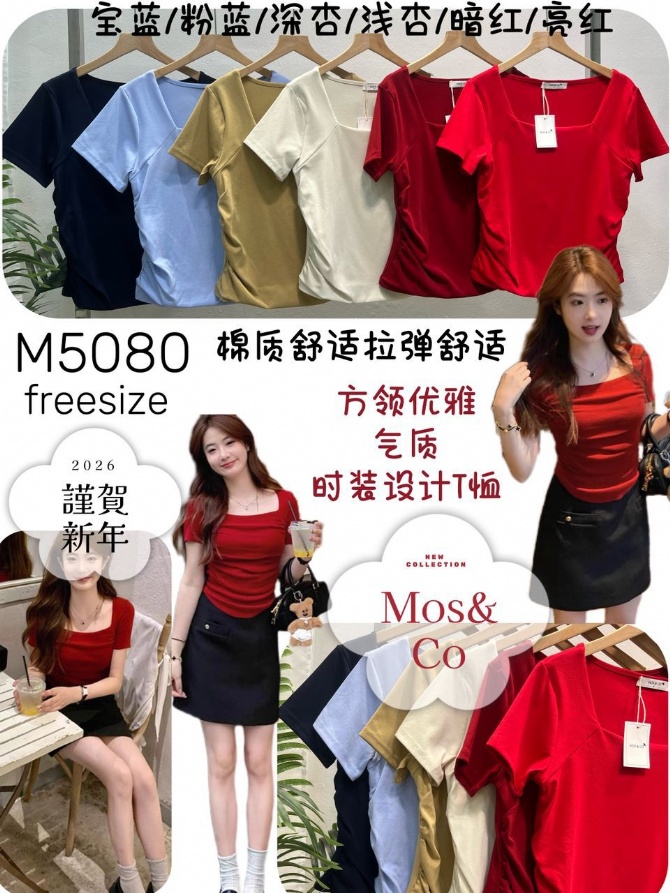 MOS & CO M5080 TOP