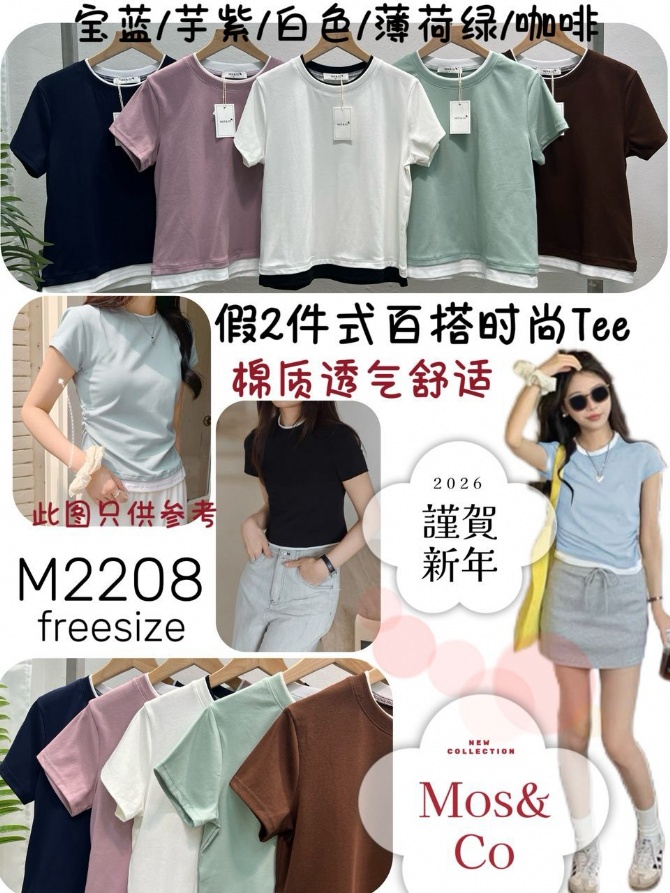 MOS & CO M2208 TOP