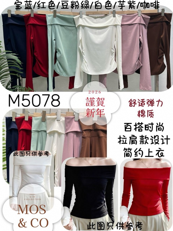 MOS & CO M5078 TOP