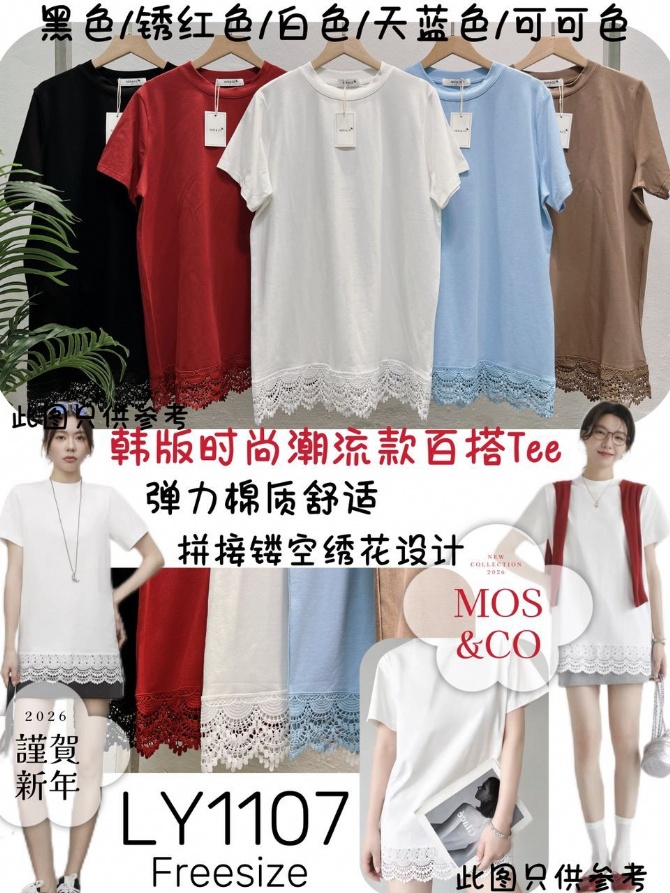 MOS & CO LY1107 TOP