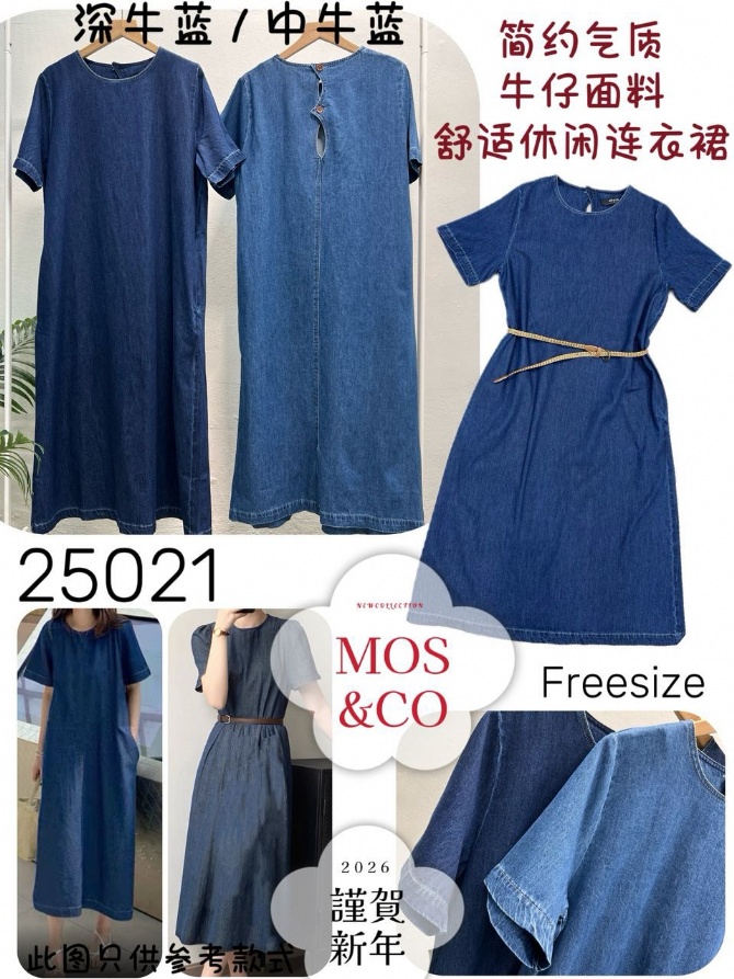 MOS & CO 25021 DRESS