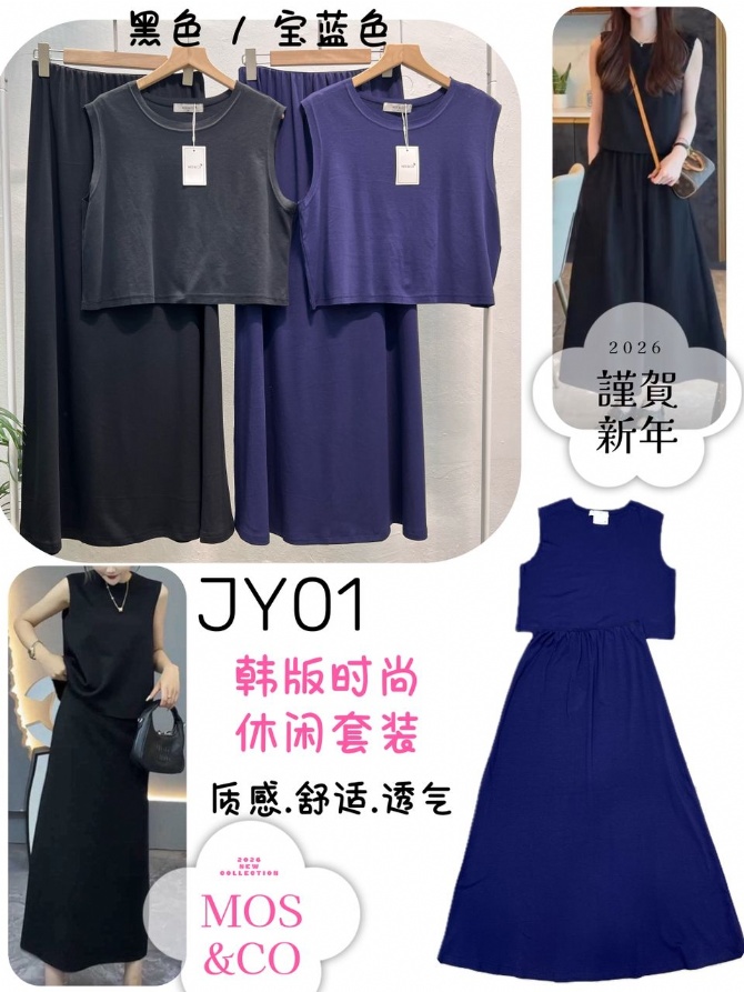 MOS & CO JY01 DRESS