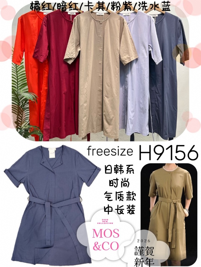 MOS & CO H9156 DRESS