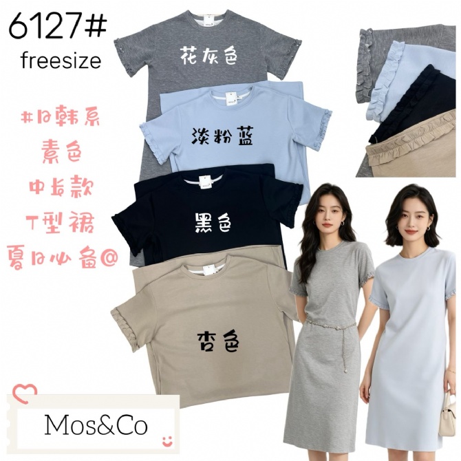 MOS & CO 6127 TOP