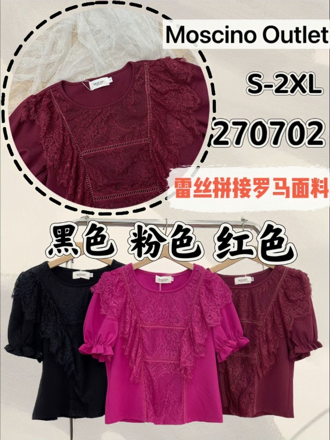 MOSCINO MS270702 TOP