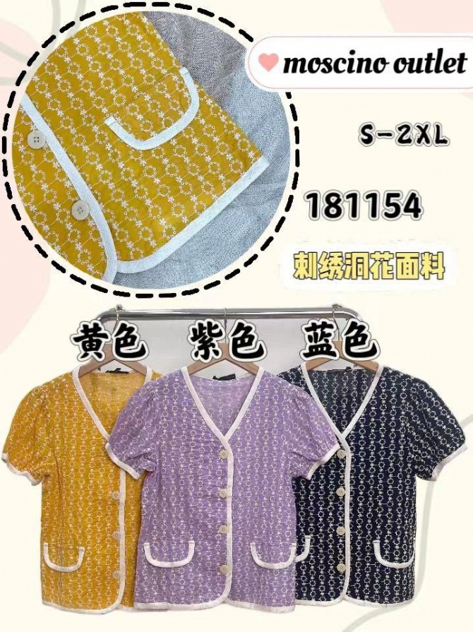 MOSCINO MS181154 TOP