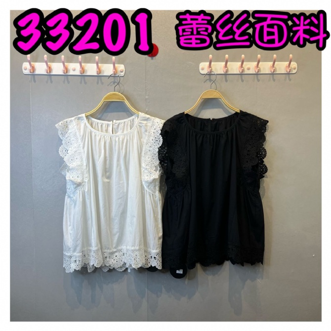 LOLLIPOP LP33201 TOP