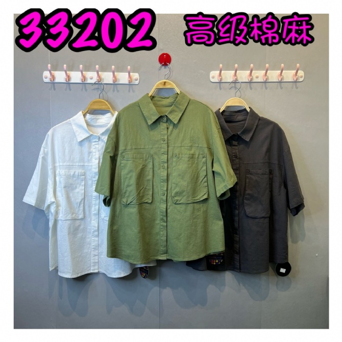 LOLLIPOP LP33202 TOP