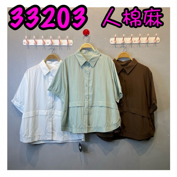 LOLLIPOP LP33203 TOP