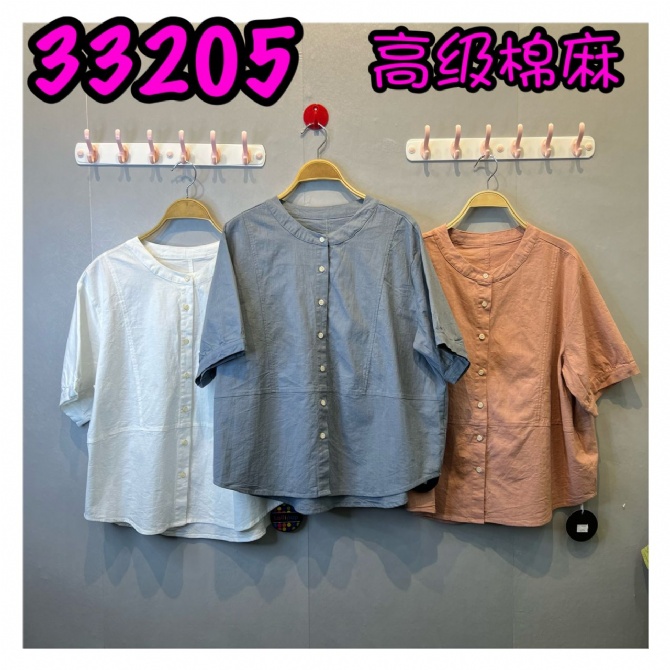 LOLLIPOP LP33205 TOP