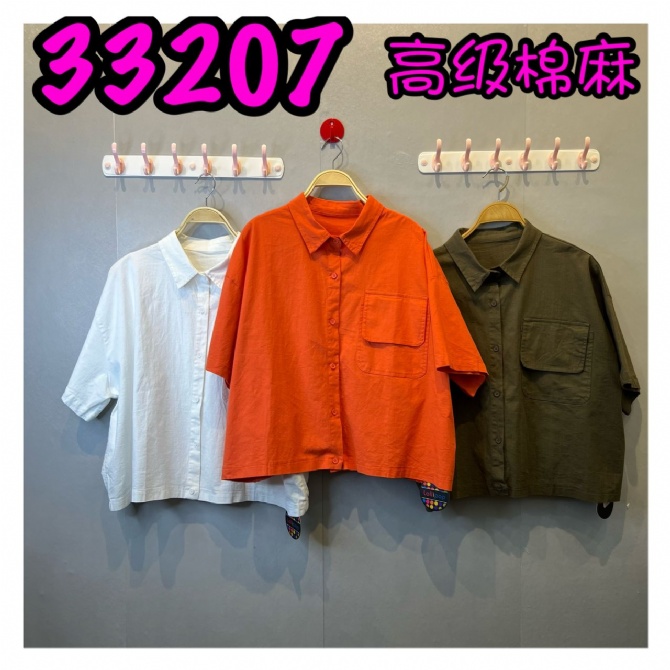 LOLLIPOP LP33207 TOP