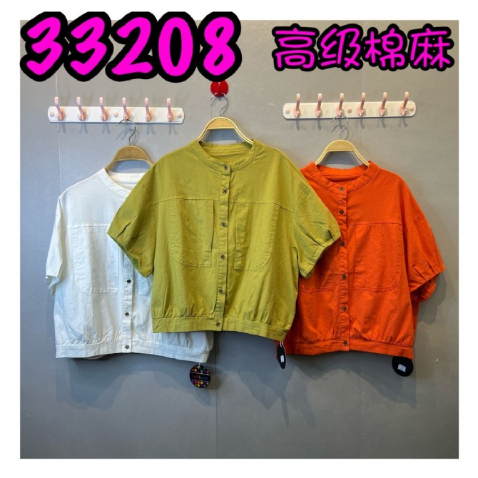 LOLLIPOP LP33208 TOP