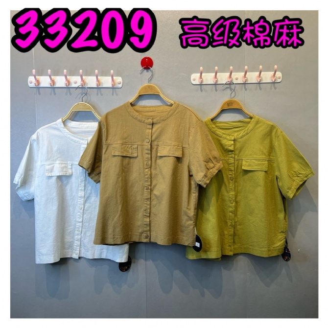 LOLLIPOP LP33209 TOP
