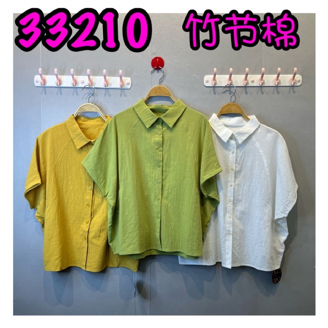LOLLIPOP LP33210 TOP
