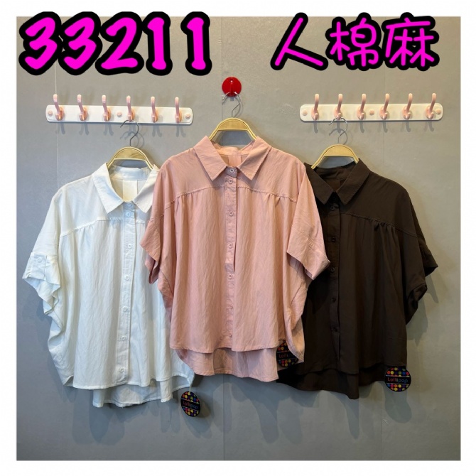 LOLLIPOP LP33211 TOP