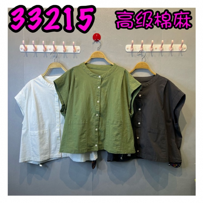 LOLLIPOP LP33215 TOP