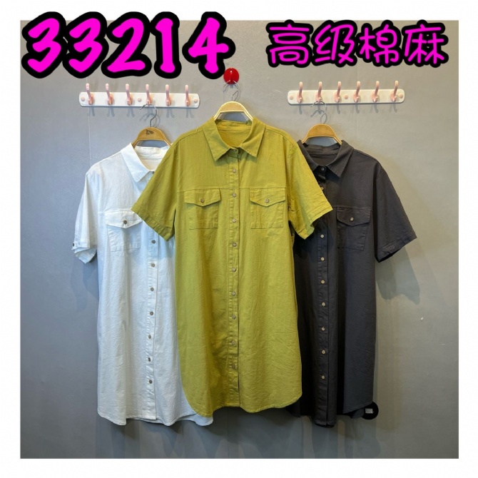 LOLLIPOP LP33214 DRESS