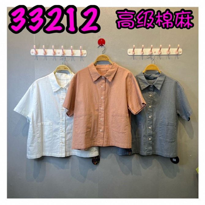LOLLIPOP LP33212 TOP